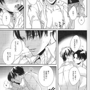 [chocolate logic] Eikanha Kimini Kagayaku Second time – Attack on Titan dj [JP] – Gay Manga sex 37