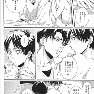 [chocolate logic] Eikanha Kimini Kagayaku Second time – Attack on Titan dj [JP] – Gay Manga sex 44