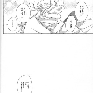 [chocolate logic] Eikanha Kimini Kagayaku Second time – Attack on Titan dj [JP] – Gay Manga sex 46