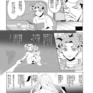 [Zakro] Kimi to sono saki etose tora – Jojo dj [JP] – Gay Manga sex 4