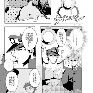 [Zakro] Kimi to sono saki etose tora – Jojo dj [JP] – Gay Manga sex 20
