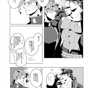 [Zakro] Kimi to sono saki etose tora – Jojo dj [JP] – Gay Manga sex 33