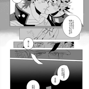 [Zakro] Kimi to sono saki etose tora – Jojo dj [JP] – Gay Manga sex 35