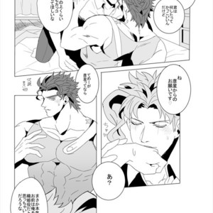[Zakro] Kimi to sono saki etose tora – Jojo dj [JP] – Gay Manga sex 40