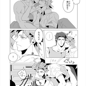 [Zakro] Kimi to sono saki etose tora – Jojo dj [JP] – Gay Manga sex 43