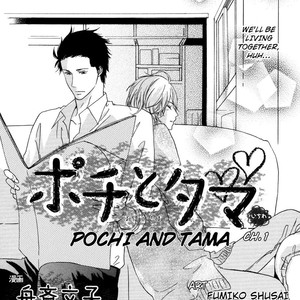 [SHUUSAI Fumiko] Pochi to Tama [Eng] – Gay Manga sex 7