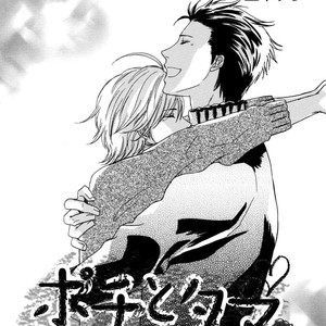 [SHUUSAI Fumiko] Pochi to Tama [Eng] – Gay Manga sex 37