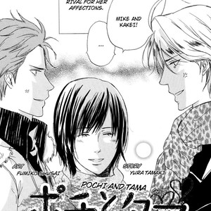[SHUUSAI Fumiko] Pochi to Tama [Eng] – Gay Manga sex 101