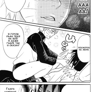 [Mikayla/ Hanako Imai] Uchiha Fukkou Keikaku – Naruto dj [RU] – Gay Manga sex 13