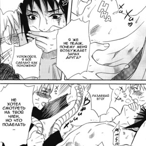 [Mikayla/ Hanako Imai] Uchiha Fukkou Keikaku – Naruto dj [RU] – Gay Manga sex 18