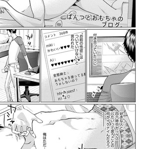 [AMAMIYA Kayou] 4P Janai to Dame Mitai [JP] – Gay Manga sex 3
