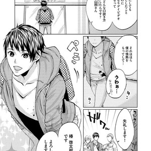 [AMAMIYA Kayou] 4P Janai to Dame Mitai [JP] – Gay Manga sex 7
