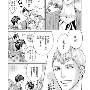 [AMAMIYA Kayou] 4P Janai to Dame Mitai [JP] – Gay Manga sex 8