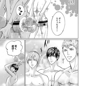 [AMAMIYA Kayou] 4P Janai to Dame Mitai [JP] – Gay Manga sex 11