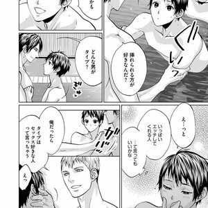 [AMAMIYA Kayou] 4P Janai to Dame Mitai [JP] – Gay Manga sex 14