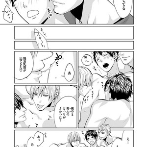 [AMAMIYA Kayou] 4P Janai to Dame Mitai [JP] – Gay Manga sex 17