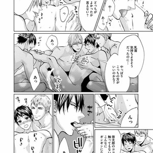[AMAMIYA Kayou] 4P Janai to Dame Mitai [JP] – Gay Manga sex 18