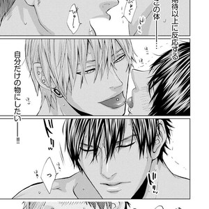 [AMAMIYA Kayou] 4P Janai to Dame Mitai [JP] – Gay Manga sex 21
