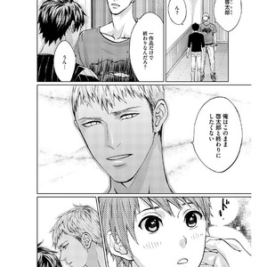 [AMAMIYA Kayou] 4P Janai to Dame Mitai [JP] – Gay Manga sex 27