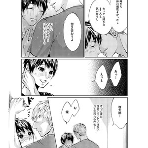 [AMAMIYA Kayou] 4P Janai to Dame Mitai [JP] – Gay Manga sex 28