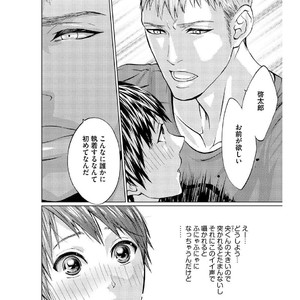 [AMAMIYA Kayou] 4P Janai to Dame Mitai [JP] – Gay Manga sex 29