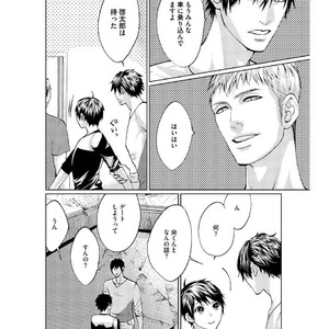 [AMAMIYA Kayou] 4P Janai to Dame Mitai [JP] – Gay Manga sex 31