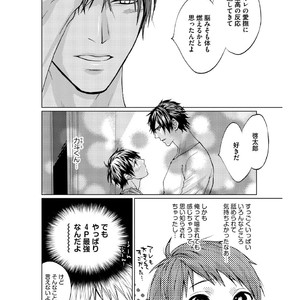 [AMAMIYA Kayou] 4P Janai to Dame Mitai [JP] – Gay Manga sex 33