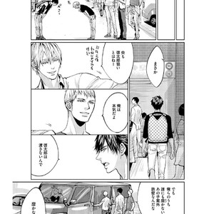 [AMAMIYA Kayou] 4P Janai to Dame Mitai [JP] – Gay Manga sex 38