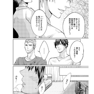 [AMAMIYA Kayou] 4P Janai to Dame Mitai [JP] – Gay Manga sex 39