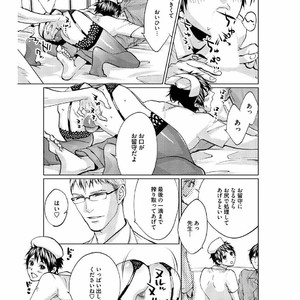 [AMAMIYA Kayou] 4P Janai to Dame Mitai [JP] – Gay Manga sex 44