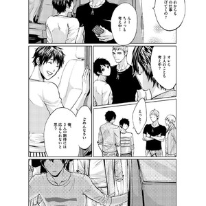 [AMAMIYA Kayou] 4P Janai to Dame Mitai [JP] – Gay Manga sex 47