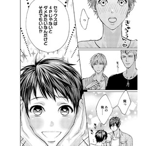 [AMAMIYA Kayou] 4P Janai to Dame Mitai [JP] – Gay Manga sex 49