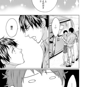 [AMAMIYA Kayou] 4P Janai to Dame Mitai [JP] – Gay Manga sex 53
