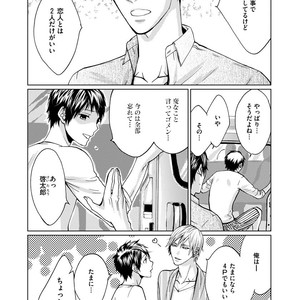 [AMAMIYA Kayou] 4P Janai to Dame Mitai [JP] – Gay Manga sex 54