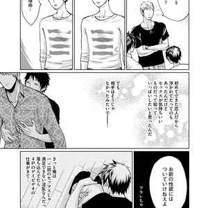 [AMAMIYA Kayou] 4P Janai to Dame Mitai [JP] – Gay Manga sex 55