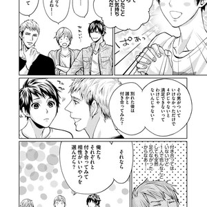 [AMAMIYA Kayou] 4P Janai to Dame Mitai [JP] – Gay Manga sex 56