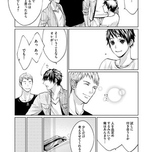 [AMAMIYA Kayou] 4P Janai to Dame Mitai [JP] – Gay Manga sex 57