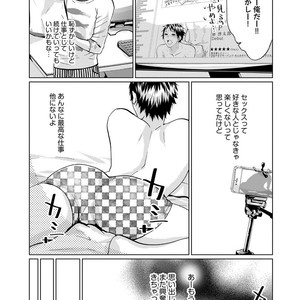 [AMAMIYA Kayou] 4P Janai to Dame Mitai [JP] – Gay Manga sex 59