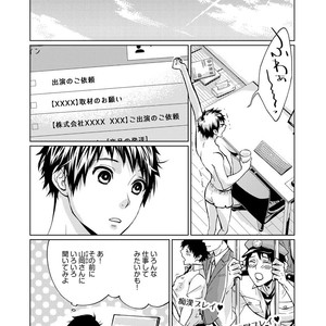 [AMAMIYA Kayou] 4P Janai to Dame Mitai [JP] – Gay Manga sex 60