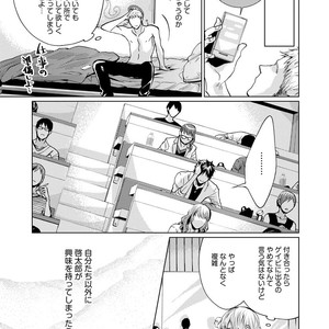 [AMAMIYA Kayou] 4P Janai to Dame Mitai [JP] – Gay Manga sex 61
