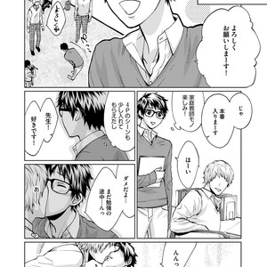 [AMAMIYA Kayou] 4P Janai to Dame Mitai [JP] – Gay Manga sex 62