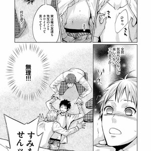 [AMAMIYA Kayou] 4P Janai to Dame Mitai [JP] – Gay Manga sex 63