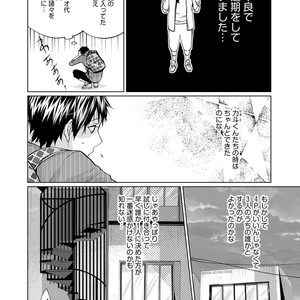[AMAMIYA Kayou] 4P Janai to Dame Mitai [JP] – Gay Manga sex 64