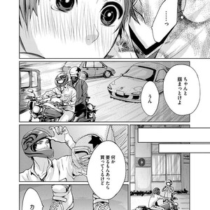 [AMAMIYA Kayou] 4P Janai to Dame Mitai [JP] – Gay Manga sex 66