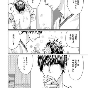 [AMAMIYA Kayou] 4P Janai to Dame Mitai [JP] – Gay Manga sex 70