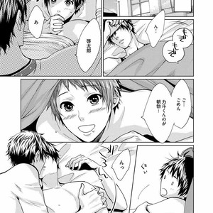[AMAMIYA Kayou] 4P Janai to Dame Mitai [JP] – Gay Manga sex 73
