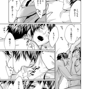 [AMAMIYA Kayou] 4P Janai to Dame Mitai [JP] – Gay Manga sex 75