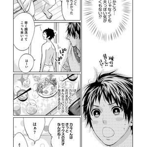 [AMAMIYA Kayou] 4P Janai to Dame Mitai [JP] – Gay Manga sex 81