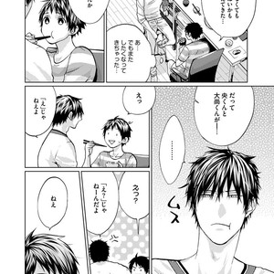 [AMAMIYA Kayou] 4P Janai to Dame Mitai [JP] – Gay Manga sex 83