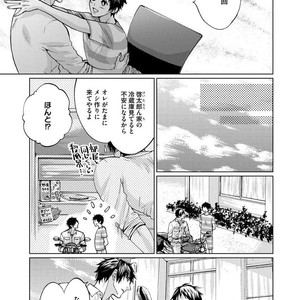 [AMAMIYA Kayou] 4P Janai to Dame Mitai [JP] – Gay Manga sex 84